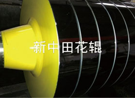 常州新中田花辊机械有限公司